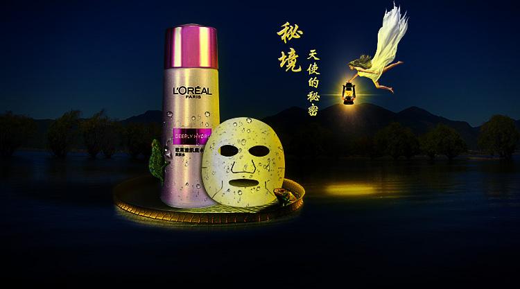 异次元战姬