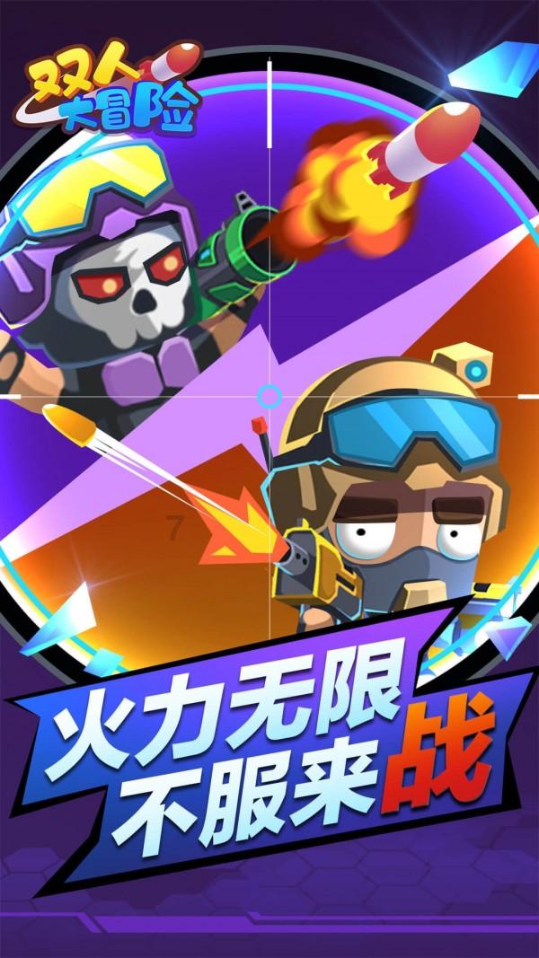 逃出恶魔塔