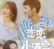 赵本山徒弟吴云飞前妻再婚！新老公帅气多金开宾利