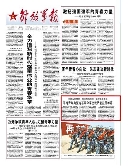 澳洲皮草